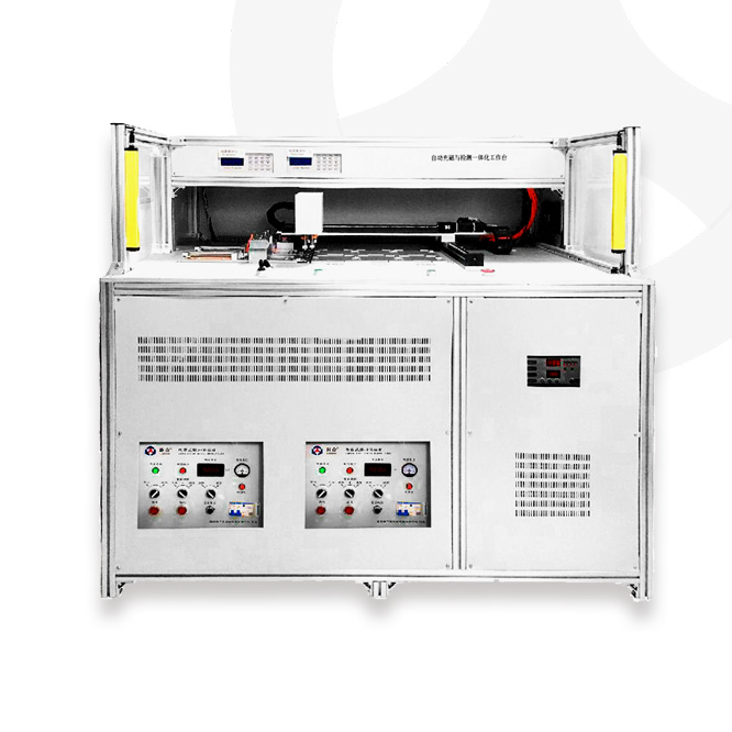 自動充磁與檢測一體化系統(tǒng)